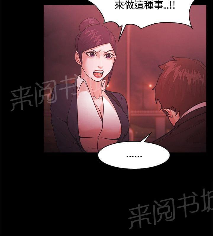 第71话5