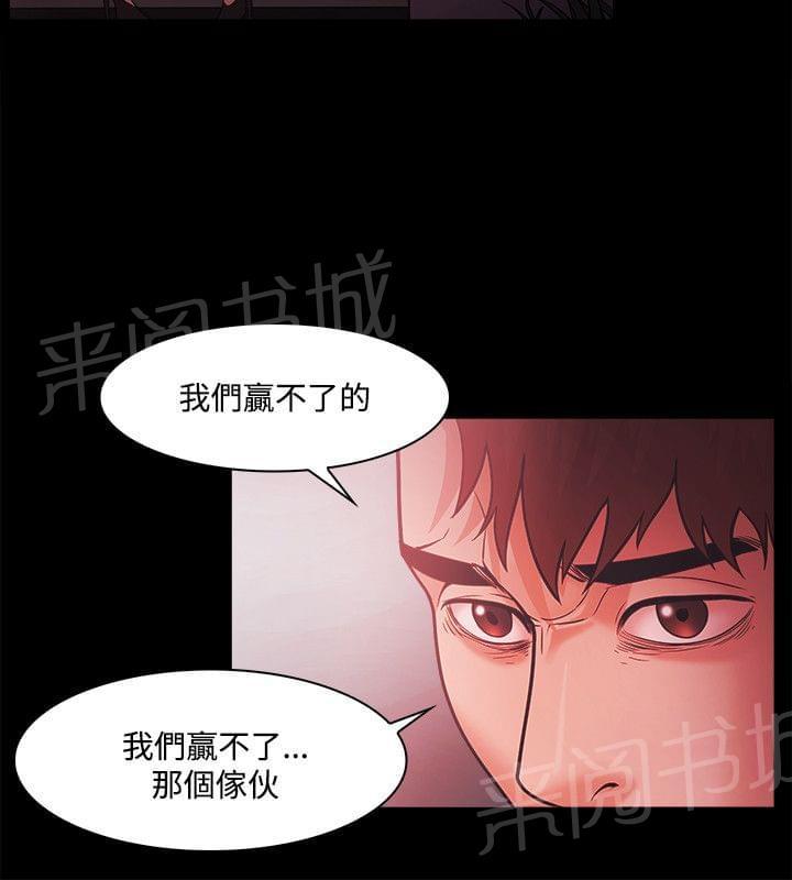 第71话7