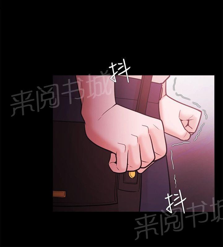 第71话9