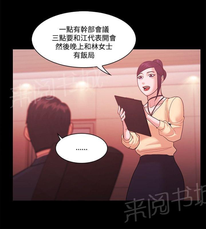 第72话1