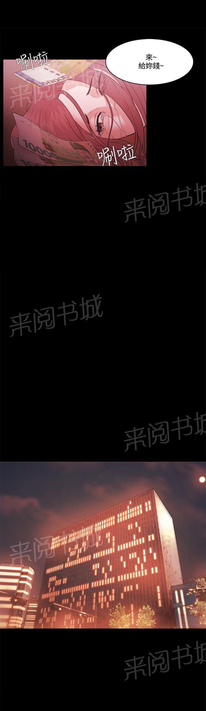 第72话15