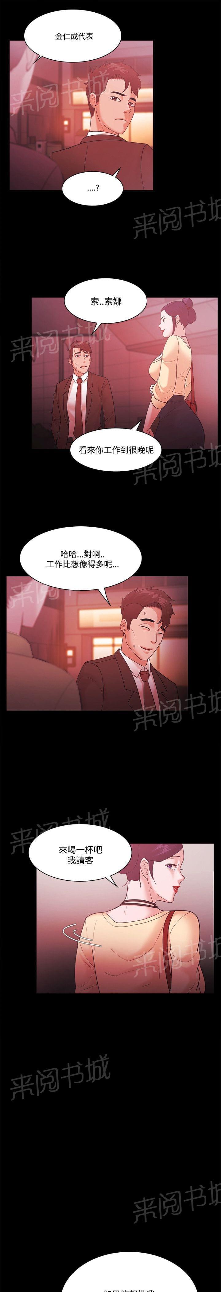 第72话17