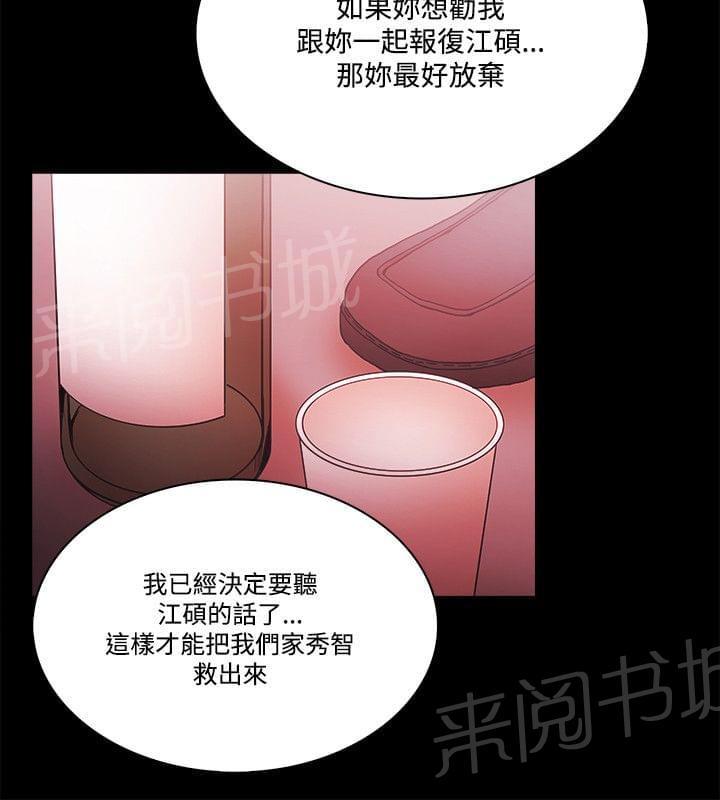 第72话18