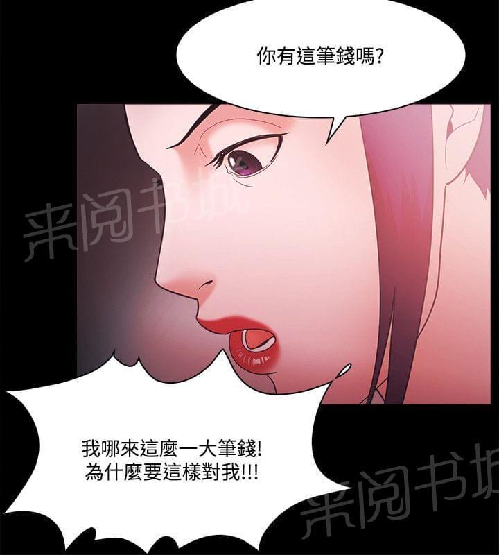 第72话20