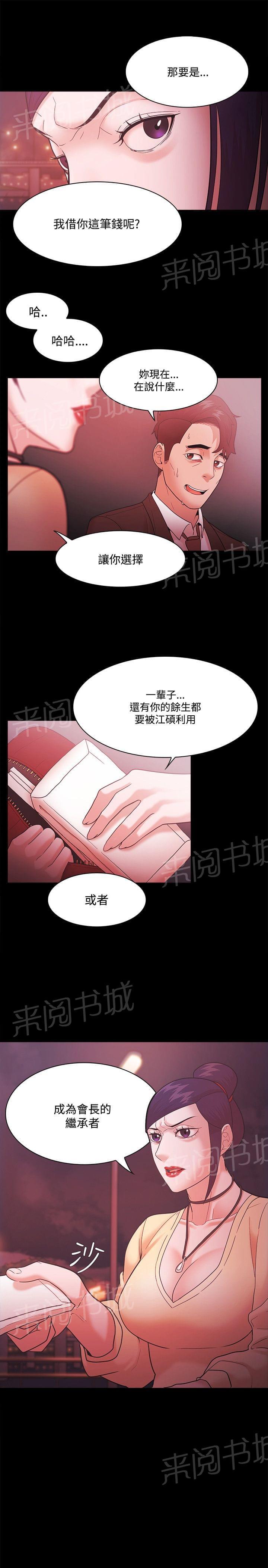 第72话21