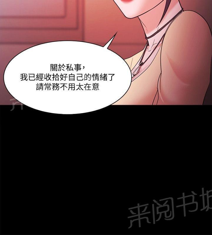 第72话3