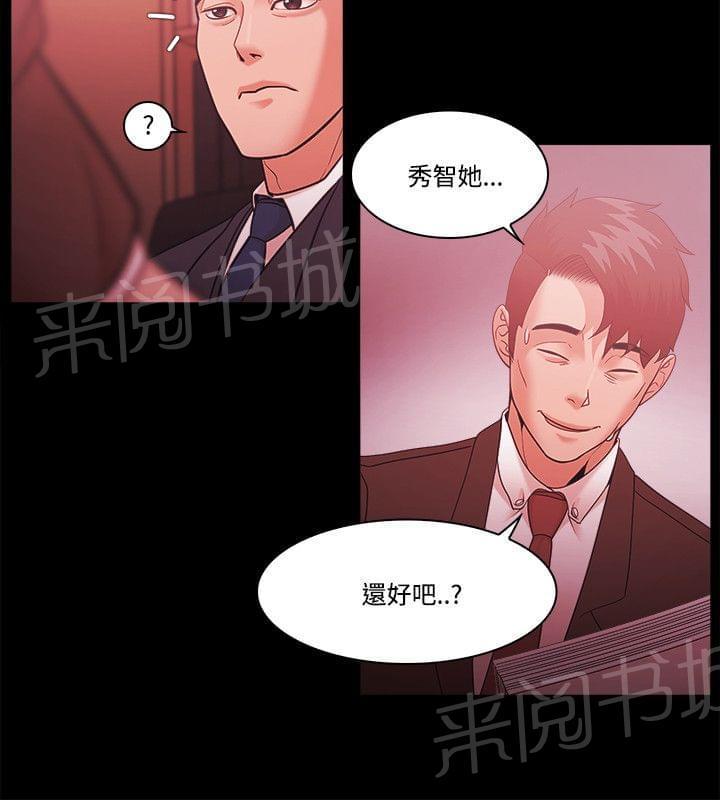 第72话7