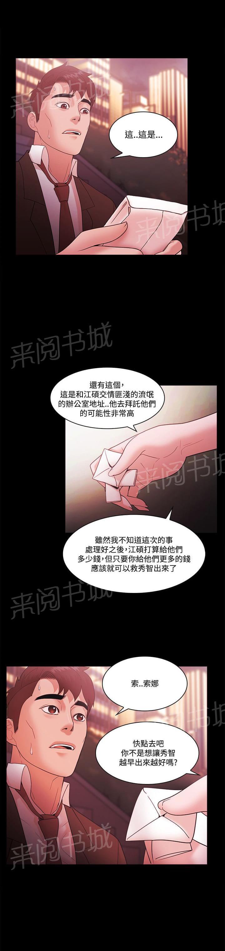第73话0