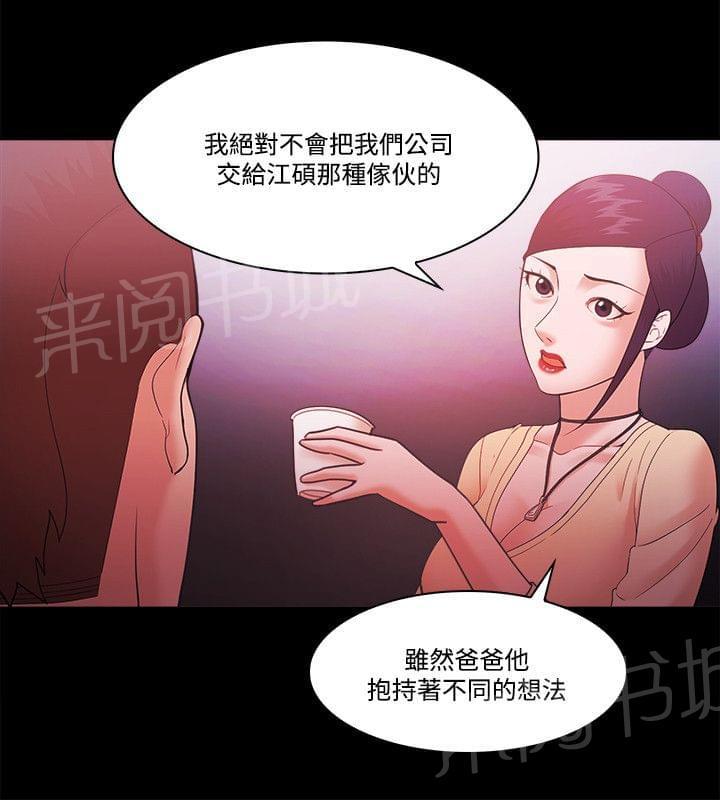 第73话1