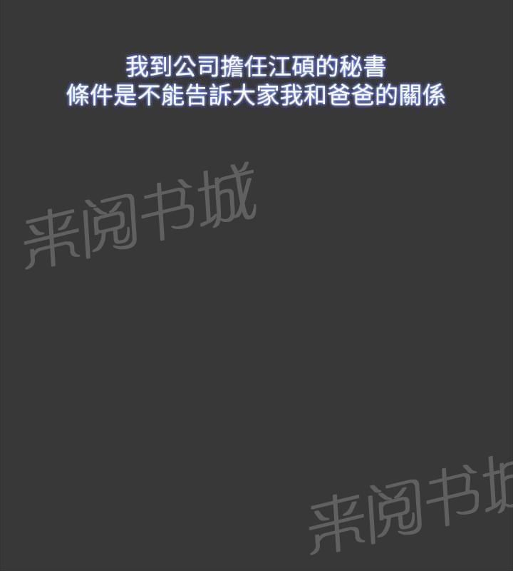 第73话11