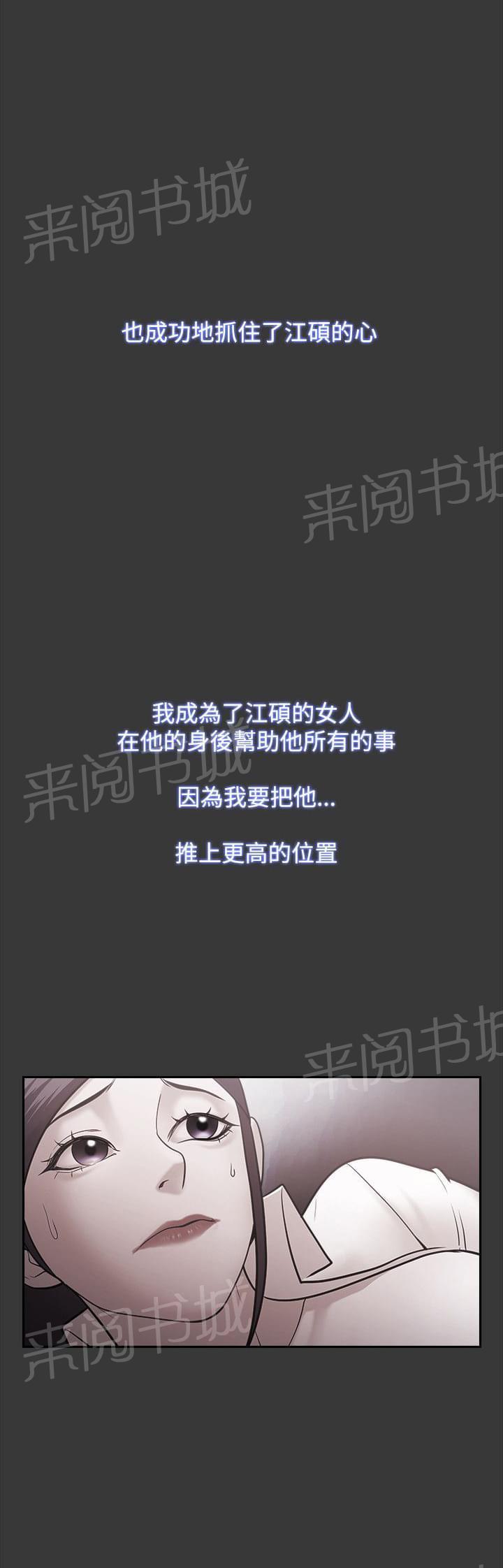 第73话12