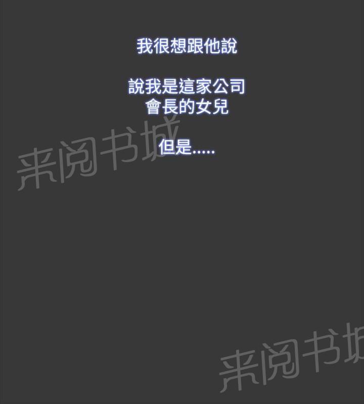 第73话13