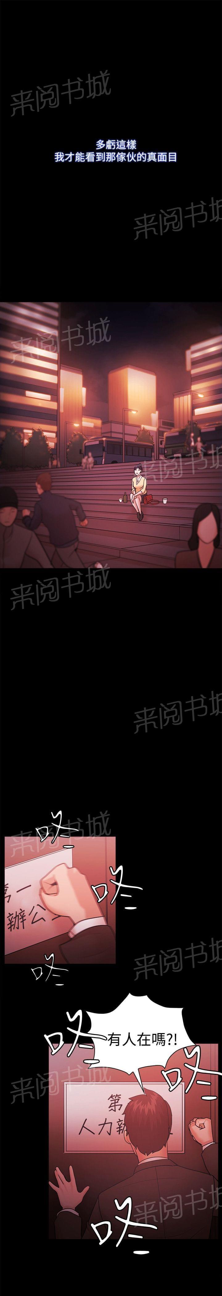 第73话16
