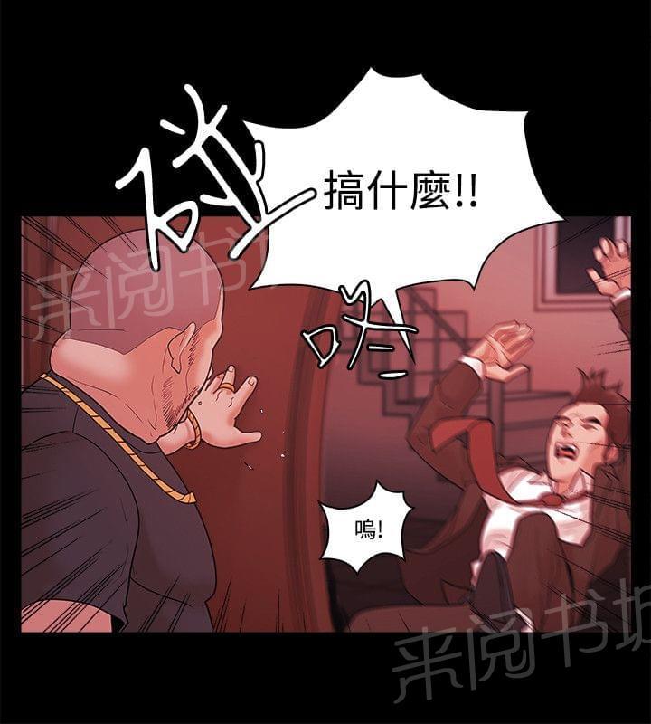 第73话17