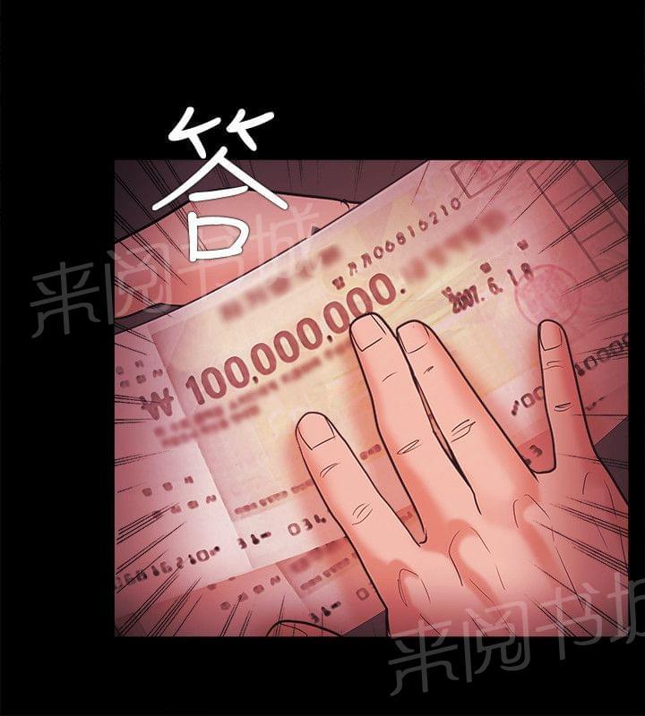 第73话21
