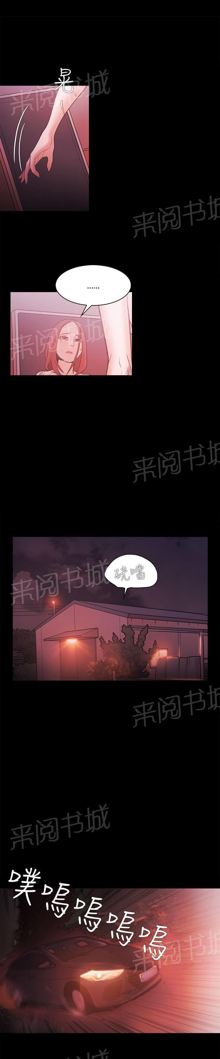 第73话24