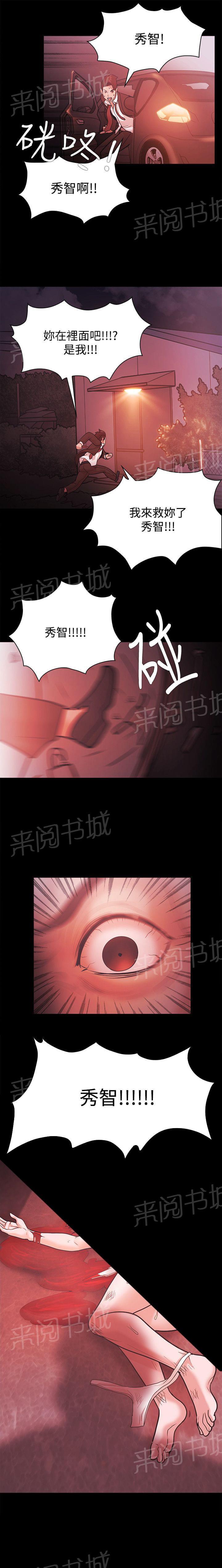 第73话26