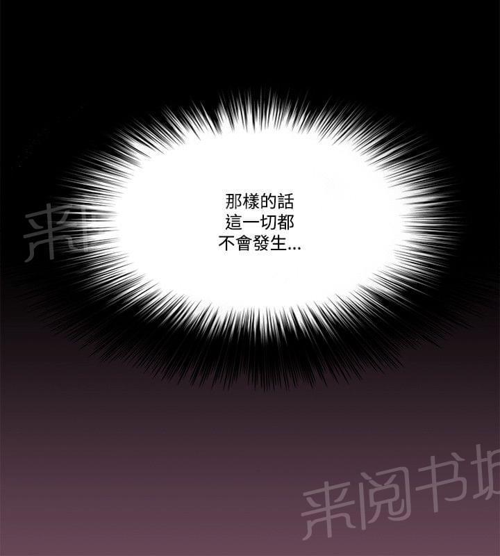 第73话5