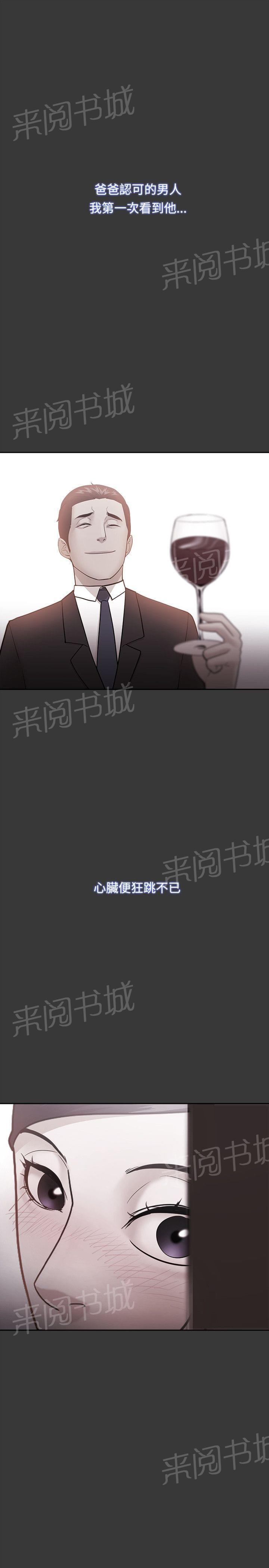 第73话8