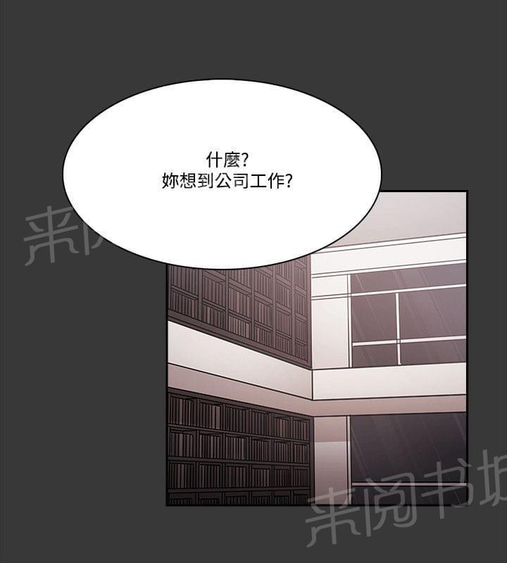 第73话9