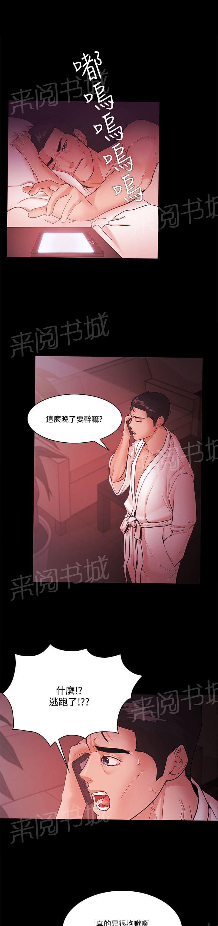 第74话0