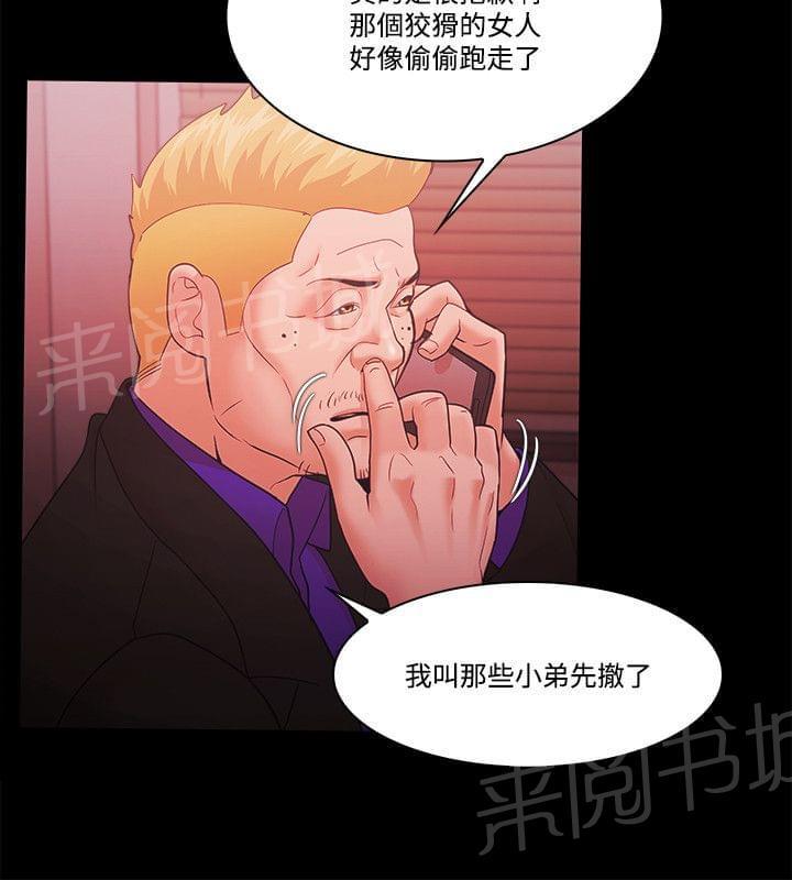 第74话1