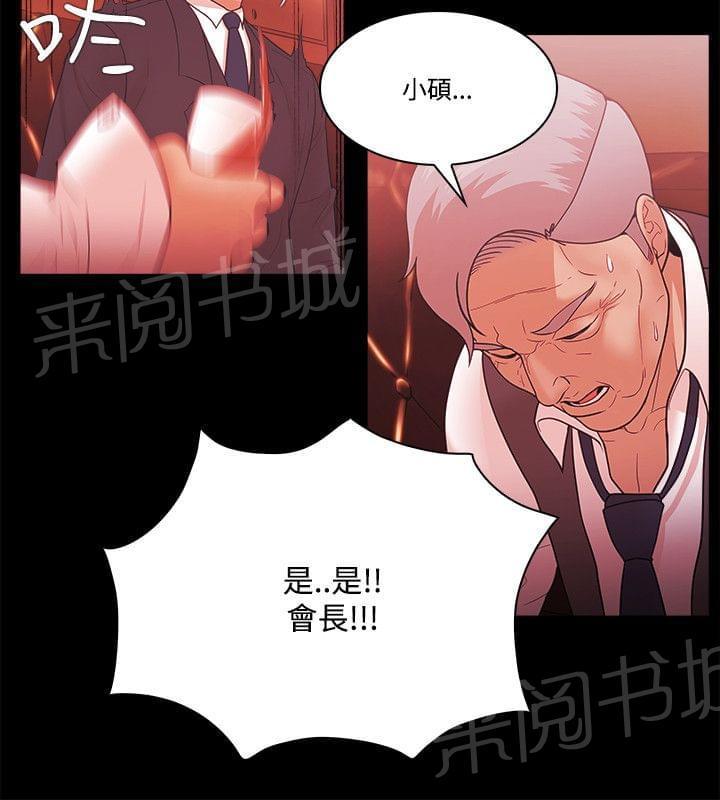 第74话11