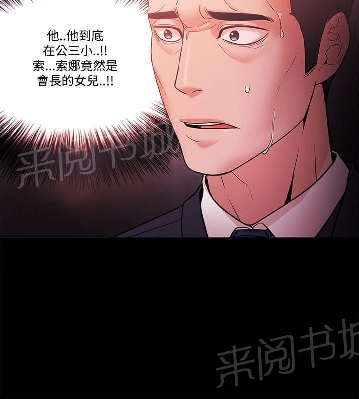 第74话15