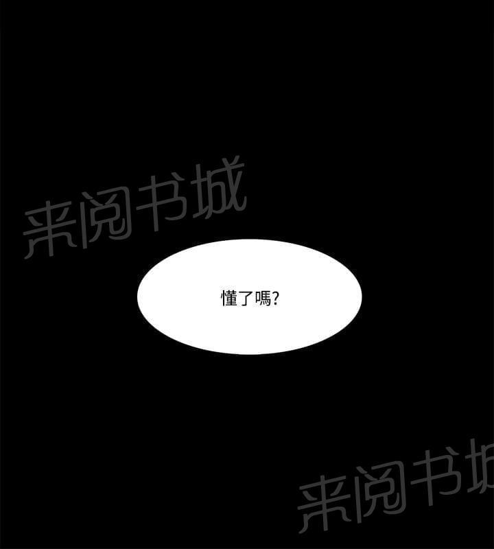 第74话17