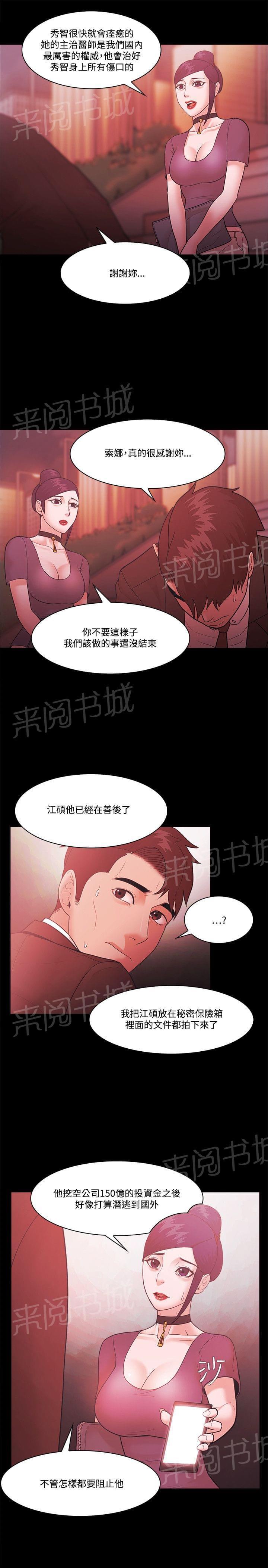 第74话22