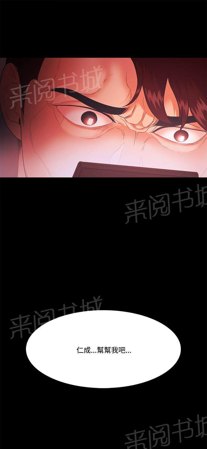 第74话23