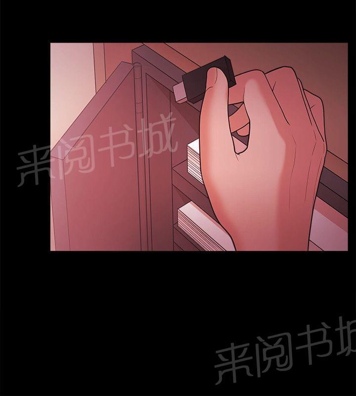第74话3