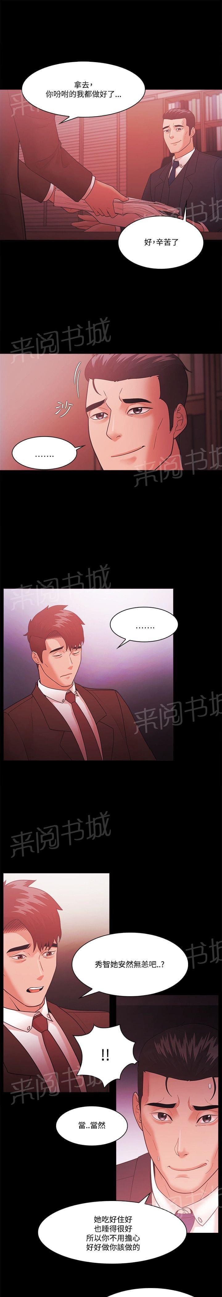 第74话6