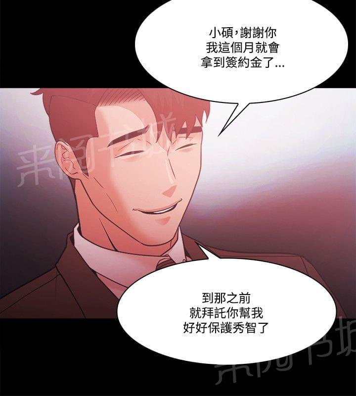 第74话7