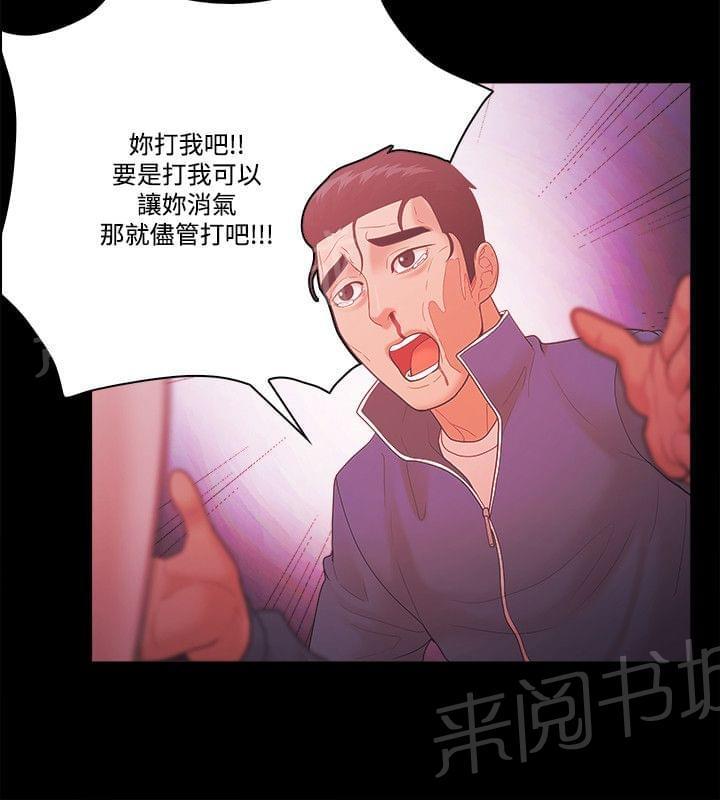 第76话1