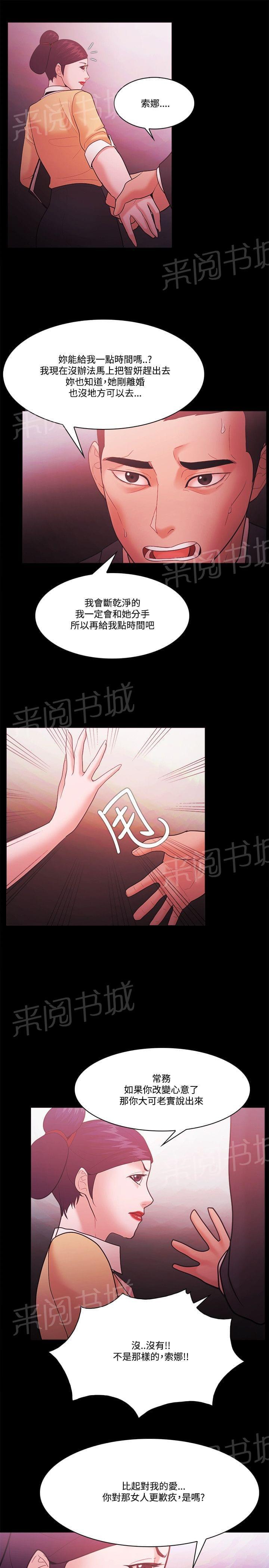 第76话10