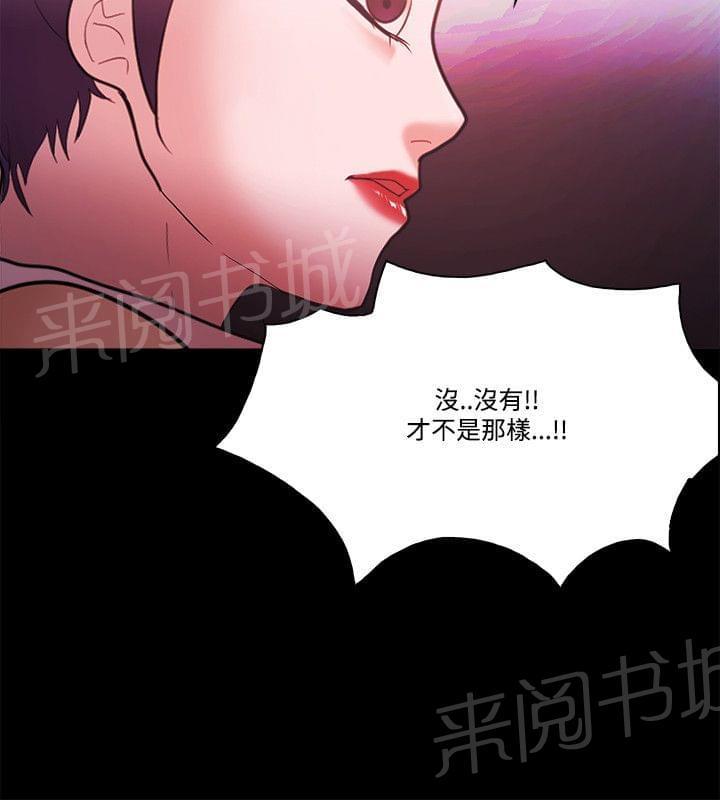 第76话11