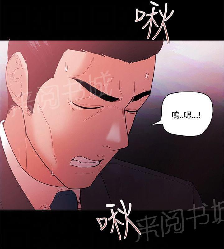 第76话13