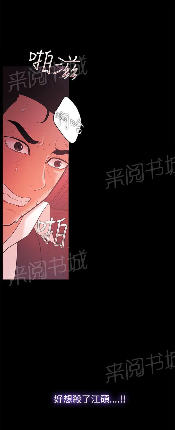 第76话14