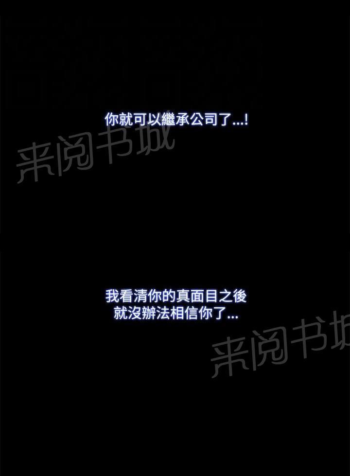 第76话18