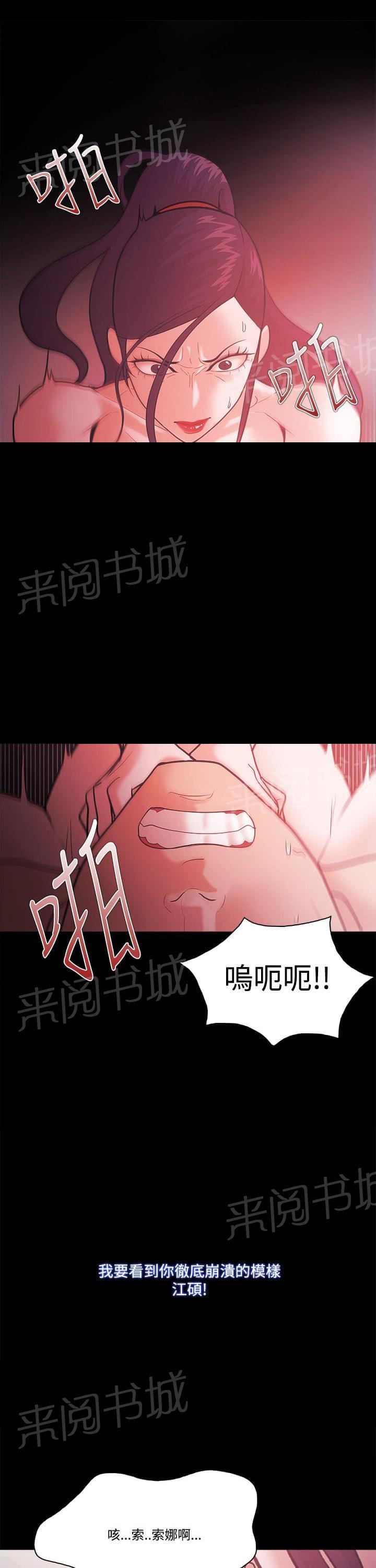 第76话19