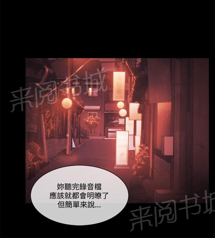 第76话23