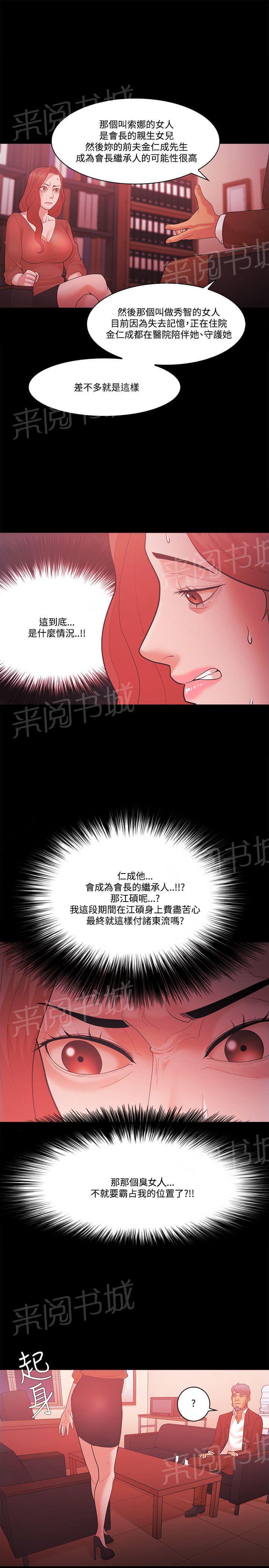 第76话24