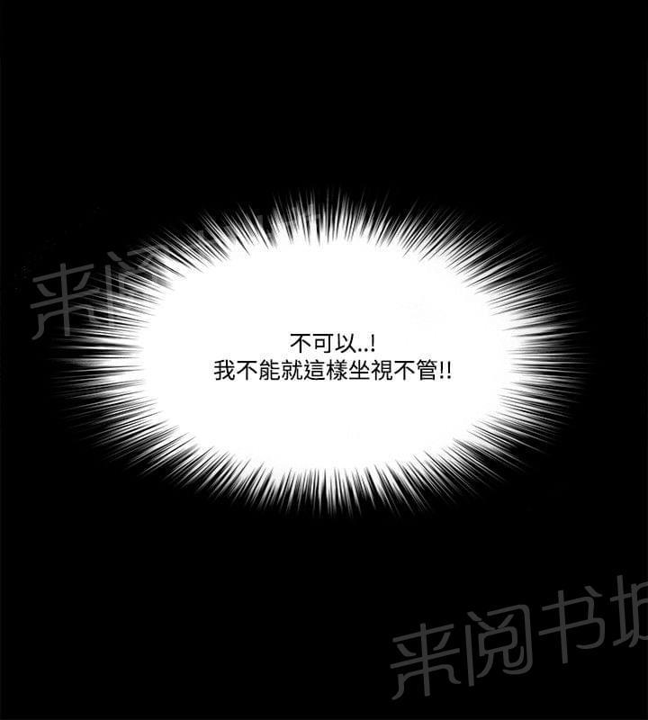 第76话25
