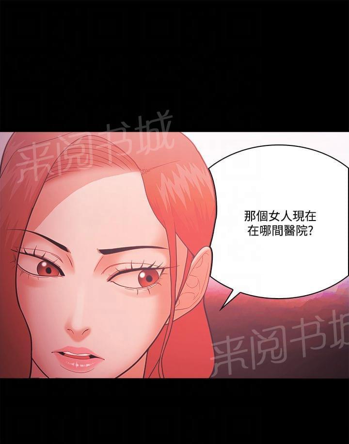 第76话26