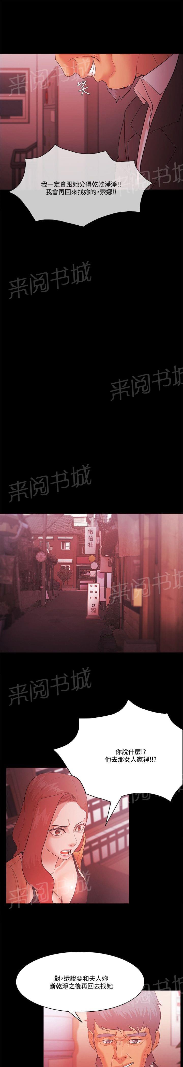 第76话4