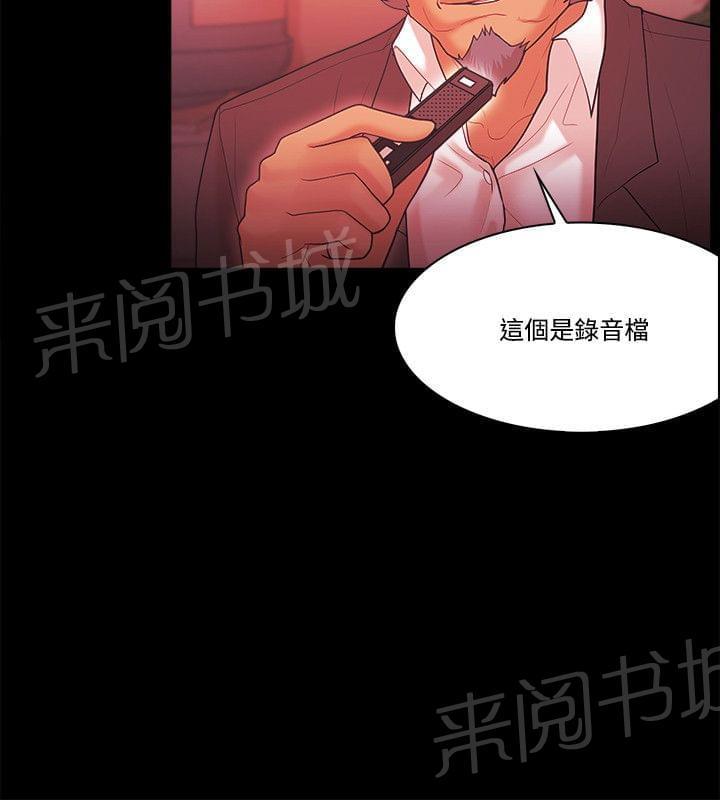 第76话5
