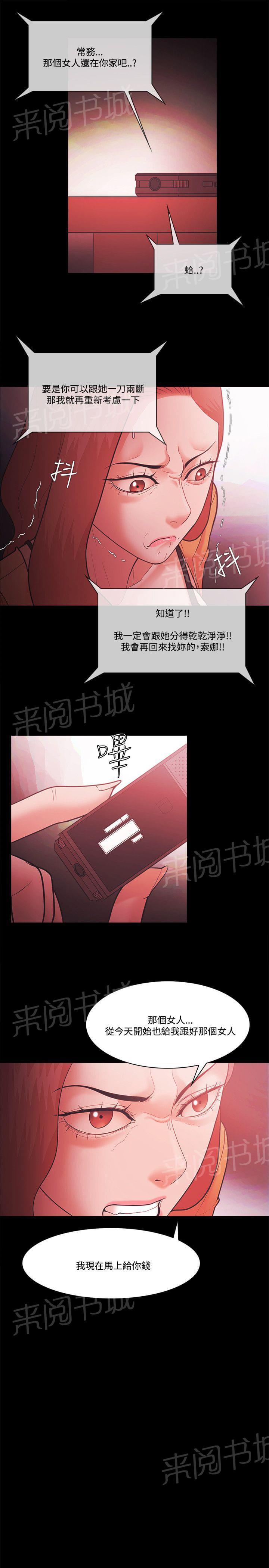 第76话6
