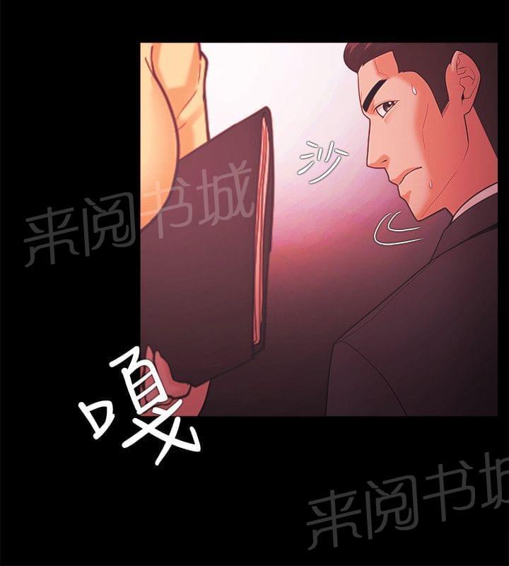 第76话9