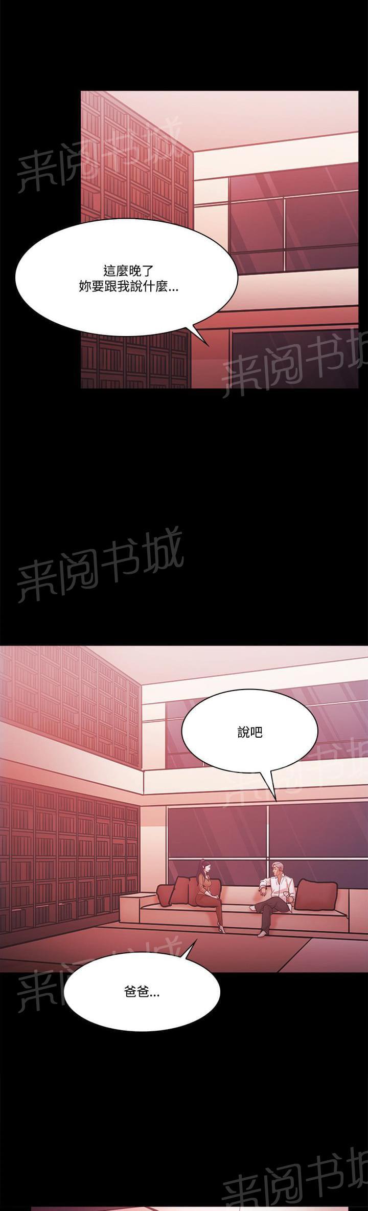 第77话0